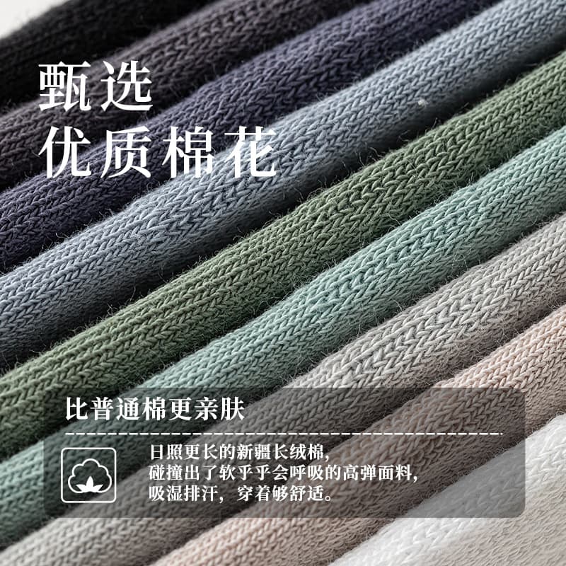 Men's cotton antibacterial breathable summer invisible socks for leisure, absorbs sweat and smell 2