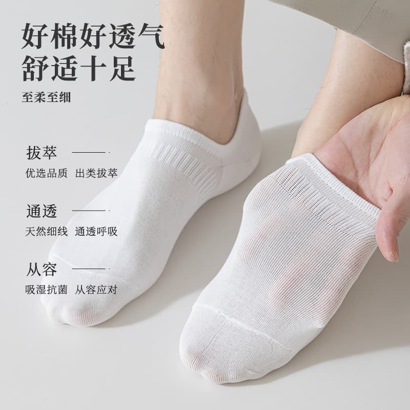 Men's cotton antibacterial breathable summer invisible socks for leisure, absorbs sweat and smell 3