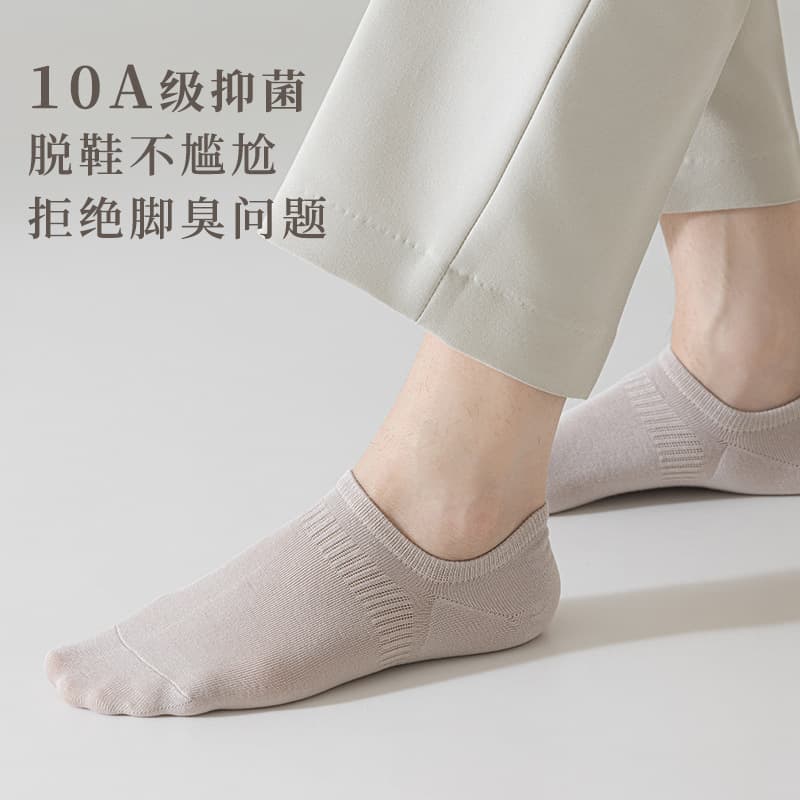 Men's cotton antibacterial breathable summer invisible socks for leisure, absorbs sweat and smell 4