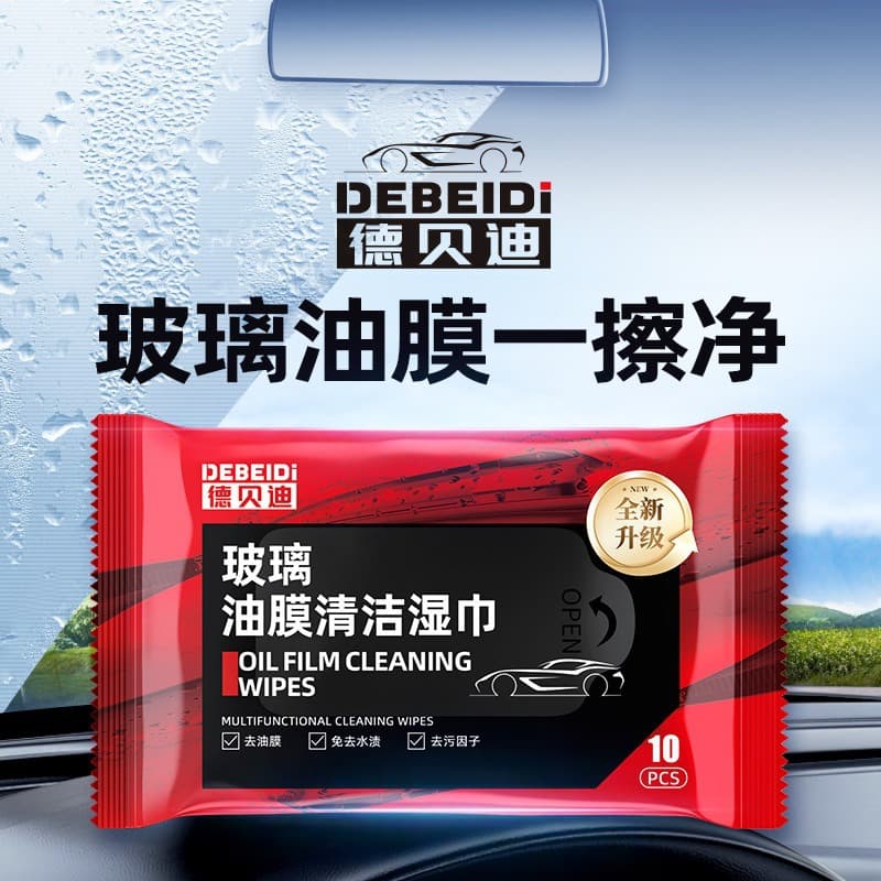 Glass oil removal film leather interior refurbishment cleaning rain removal oil removal wet tissue care travel hotel anti-fog 2