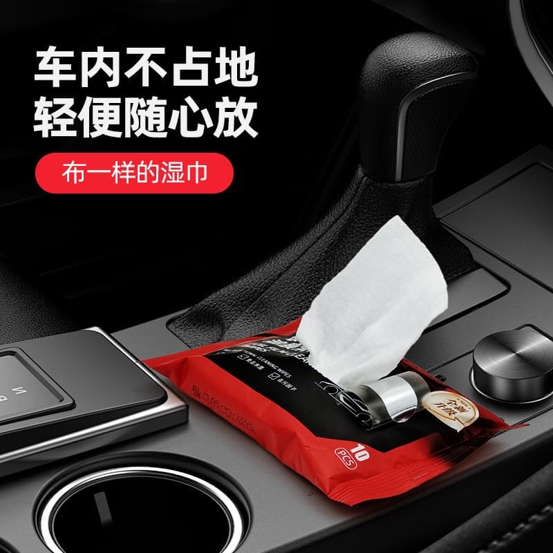 Glass oil removal film leather interior refurbishment cleaning rain removal oil removal wet tissue care travel hotel anti-fog 3