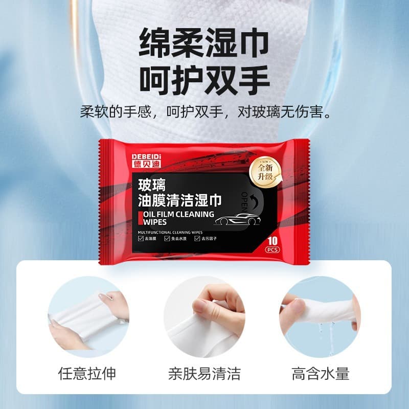 Glass oil removal film leather interior refurbishment cleaning rain removal oil removal wet tissue care travel hotel anti-fog 4