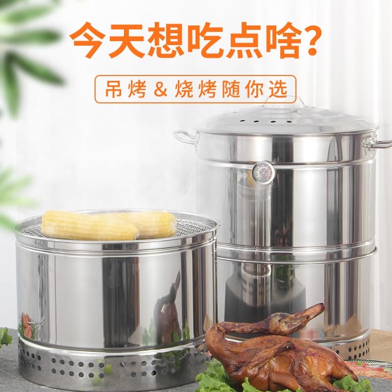 Stainless steel hanging furnace smoke -free barbecue stove cylinder commercial grilled skewed grilled grilled chicken, roast chicken, roasted lamb leg hanging stove 3