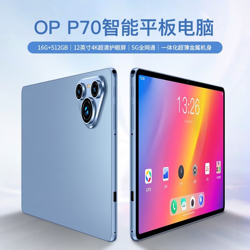 Tablet laptop, learning machine, new collection, eyes protection, 5G, support function for all network communication standards 1