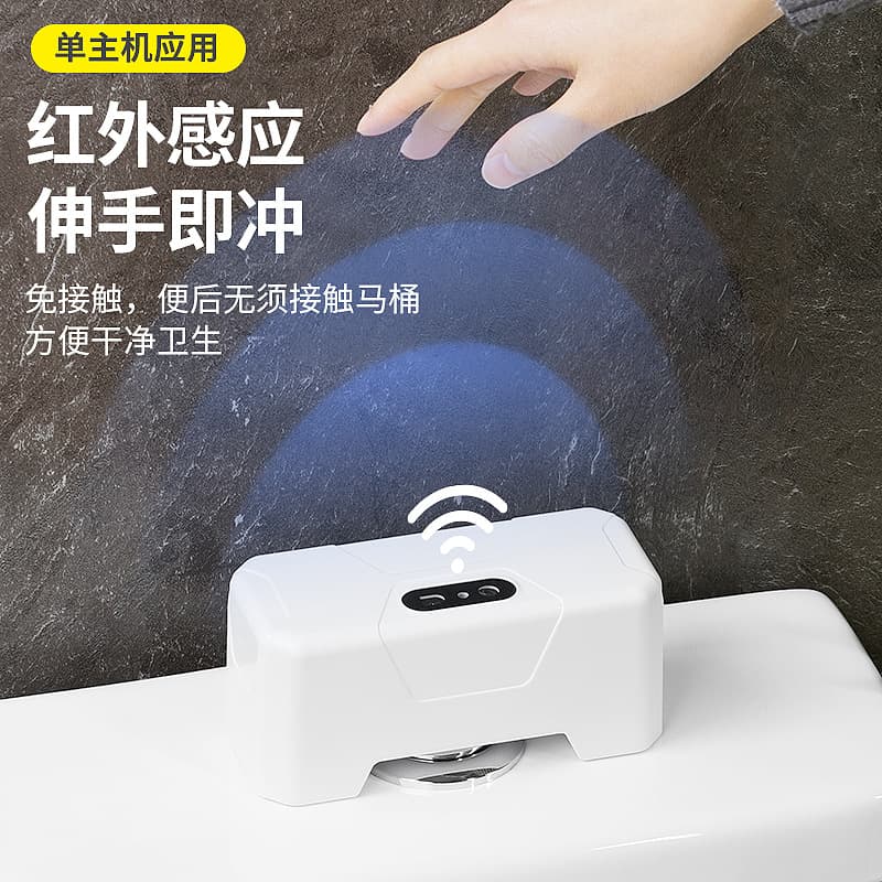 Smart induction toilet, electric accessories, fully automatic 1