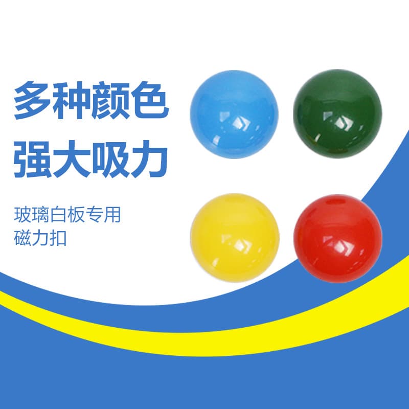 Magnetic strong magnet, glass board, fridge magnet, stand, training 2