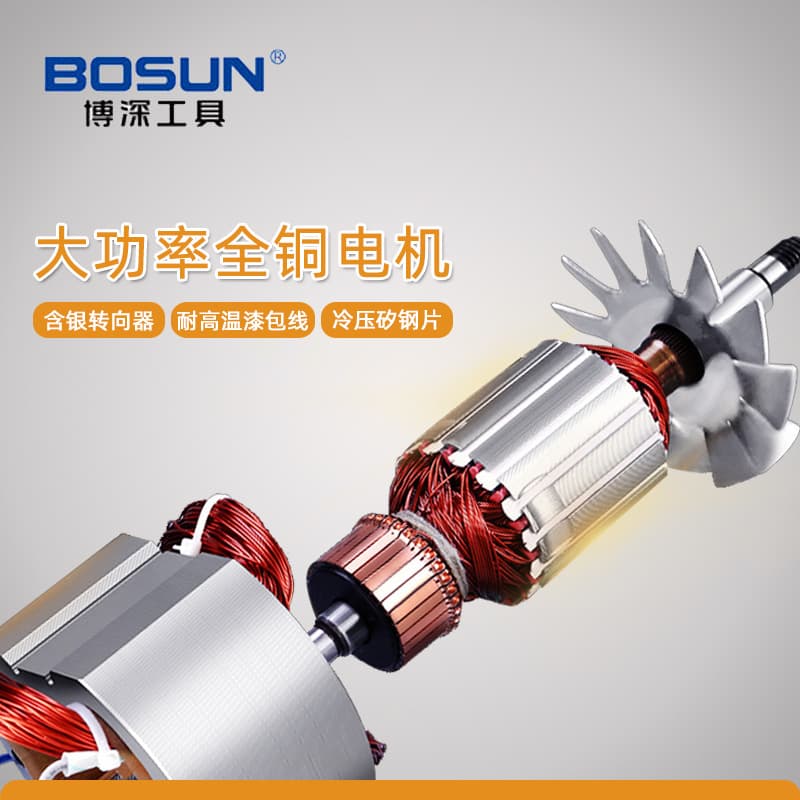 Boshen Handheld Diamond Drilling Machine 110B1 2