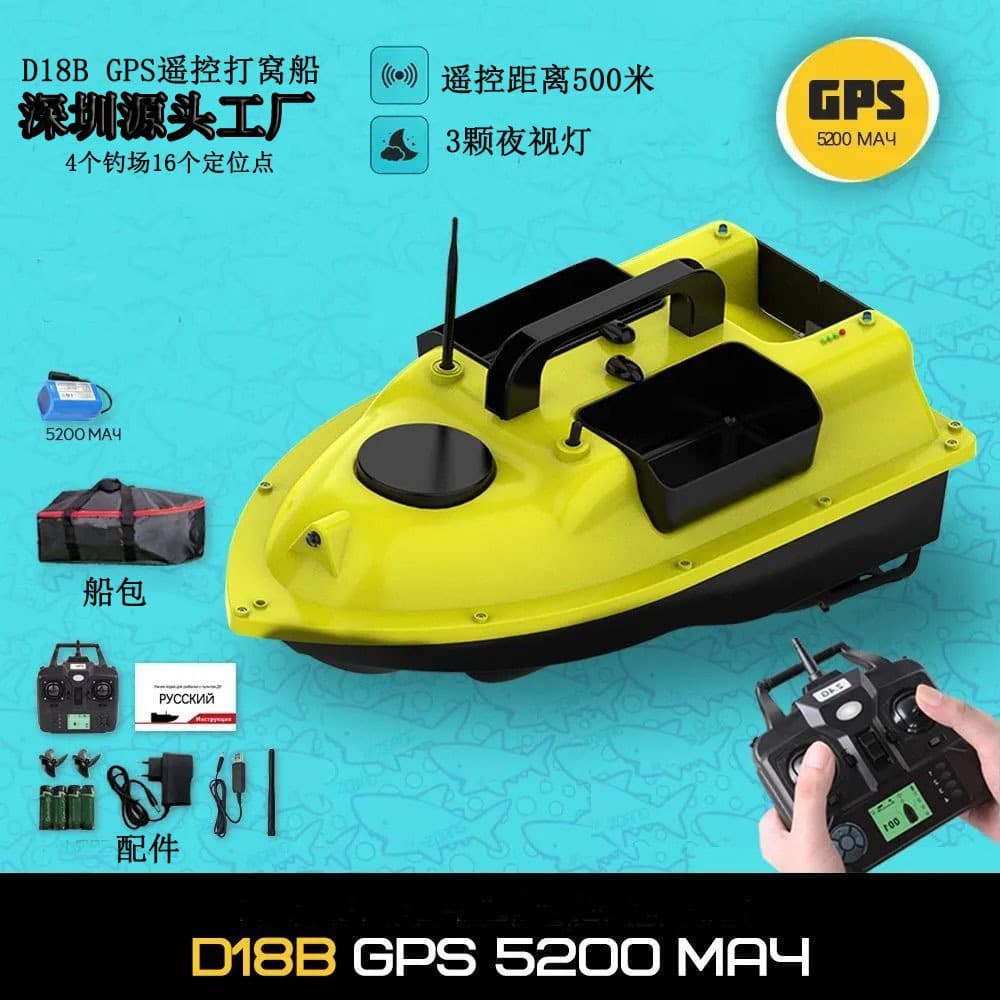 Automatic speedboat for navigator for fishing, 99 pieces 3