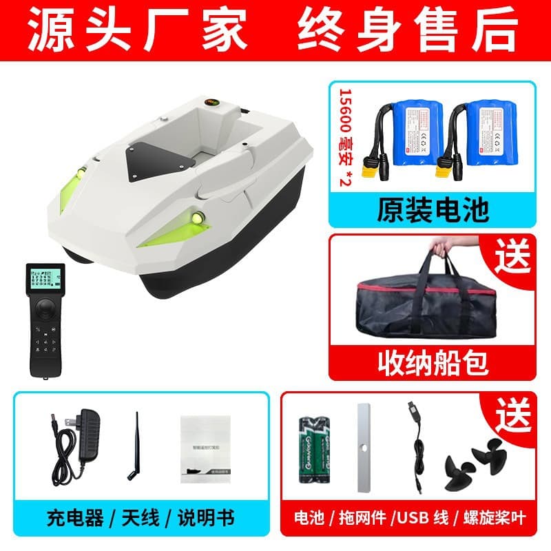 Automatic speedboat for navigator for fishing, 99 pieces 4