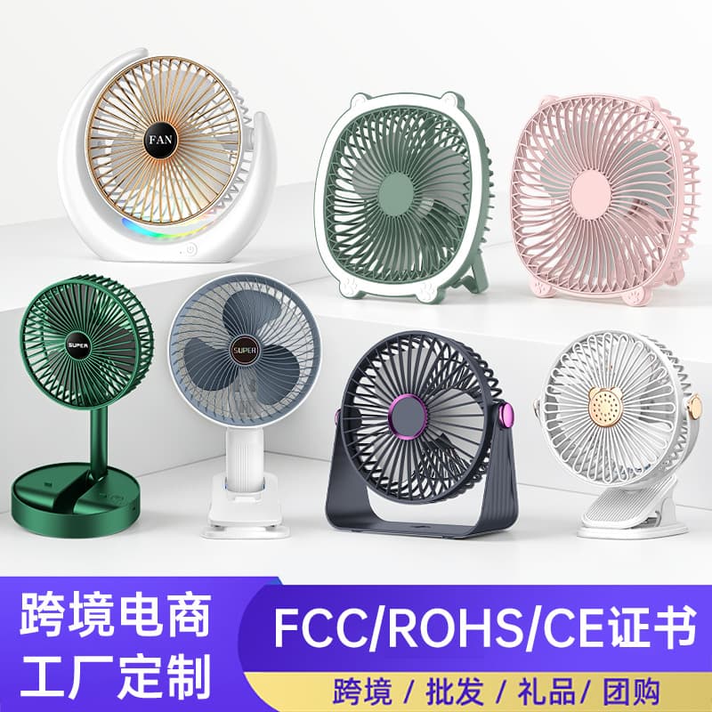 Table lightweight travel air fan for home use 1