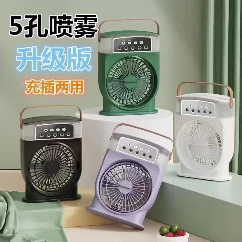 Cross-border hot five-hole spray fan humidification and refrigeration air conditioning fan desktop dormitory mini fan USB charging 1