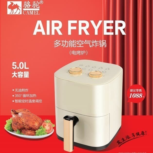 Camel Air Fryer Household Multifunctional Fryer 6L Chicken Wings French Fries Wholesale Smart Fryer Visual Fryer 3