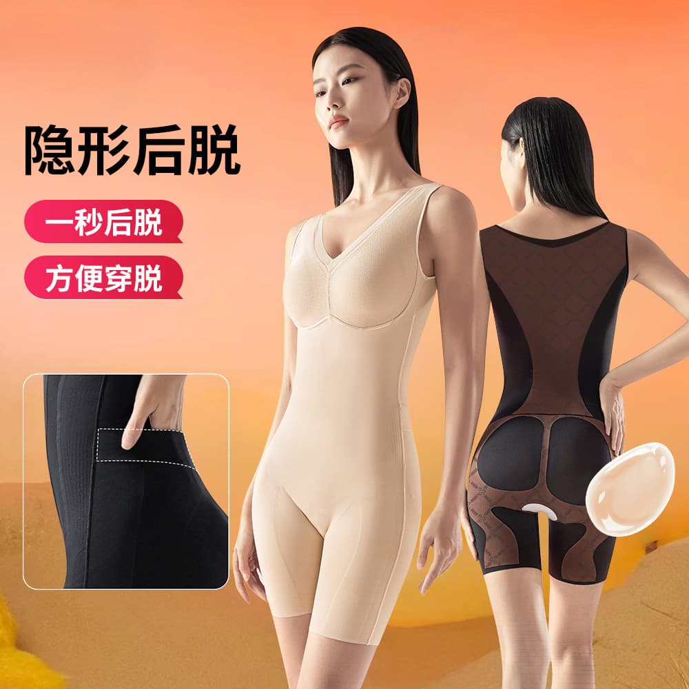 Shapewear full-body, waist belt, underwear, bra, hip-accented 4