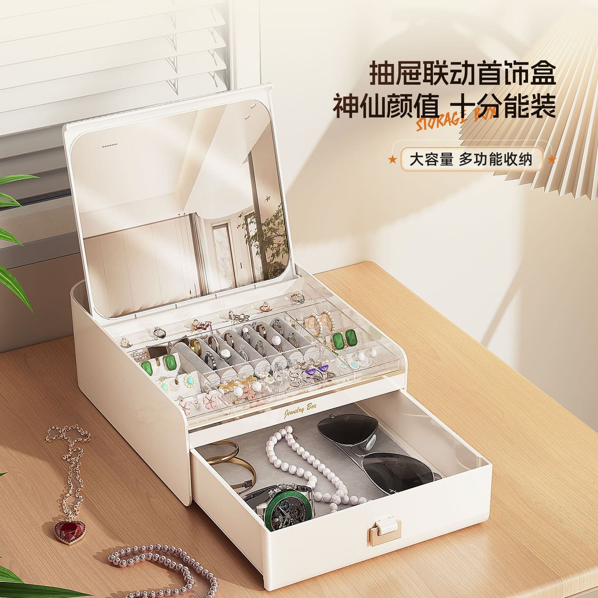 Automatic storage system, earrings, accessory, jewelry, storage box, ring, capacious necklace, mirror 4