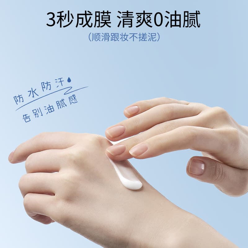 Brightening Sunscreen Spray - Moisturizing Makeup Primer 4