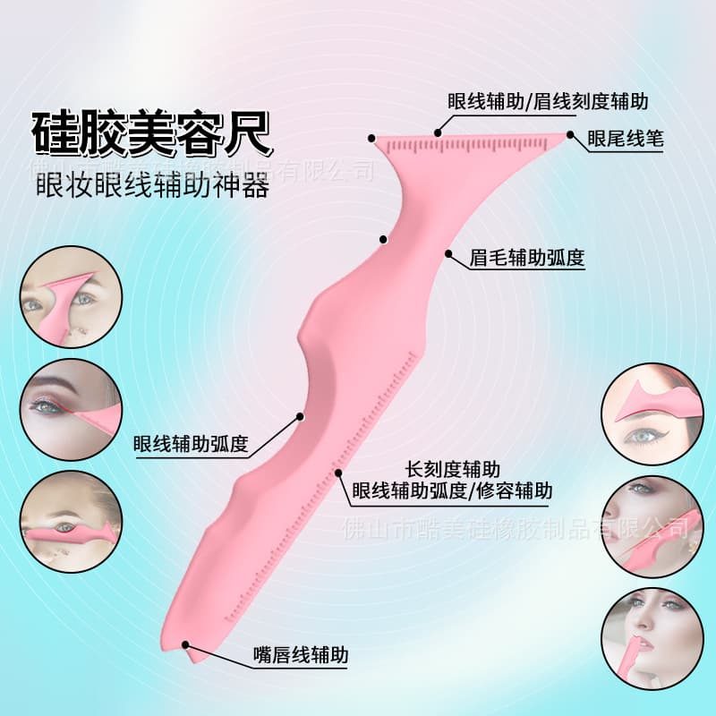 Cross-border makeup tools beauty ruler eyeliner assistant eyeliner tool combination silicone beauty eyeliner 3