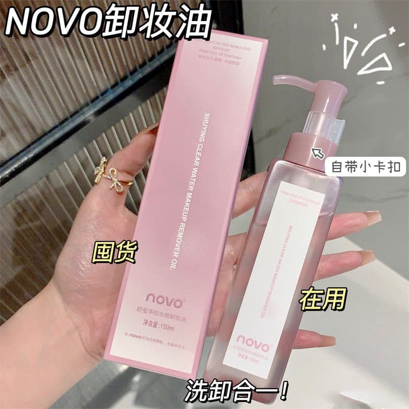Soft makeup remover for sensitive skin for eyes and lips for face, deep cleansing, does not cause irritation 3