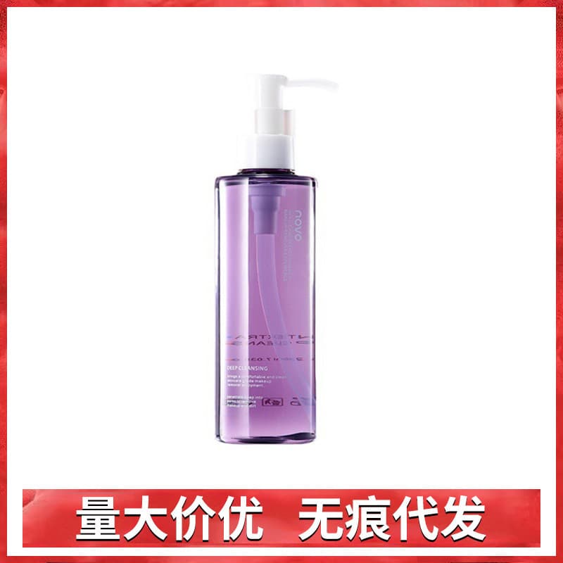Soft makeup remover for sensitive skin for eyes and lips for face, deep cleansing, does not cause irritation 1