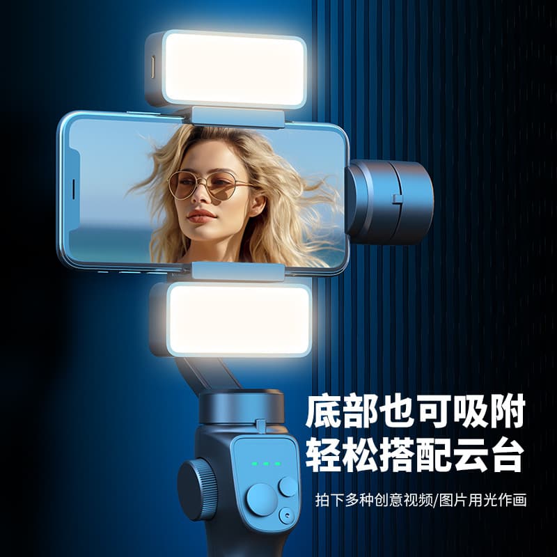 Magnetic fill light, pocket small handheld mobile phone 4