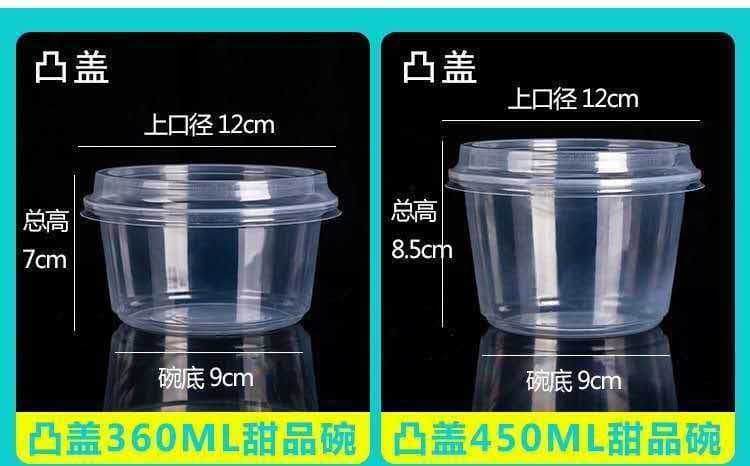 Disposable Lunch Box Round Fruit Fish Bowl 3