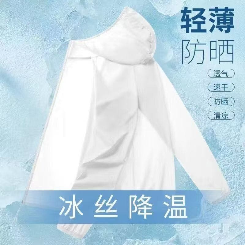 Sun protection clothing, silk hoody, summer travel quick dry jacket, oversize 2