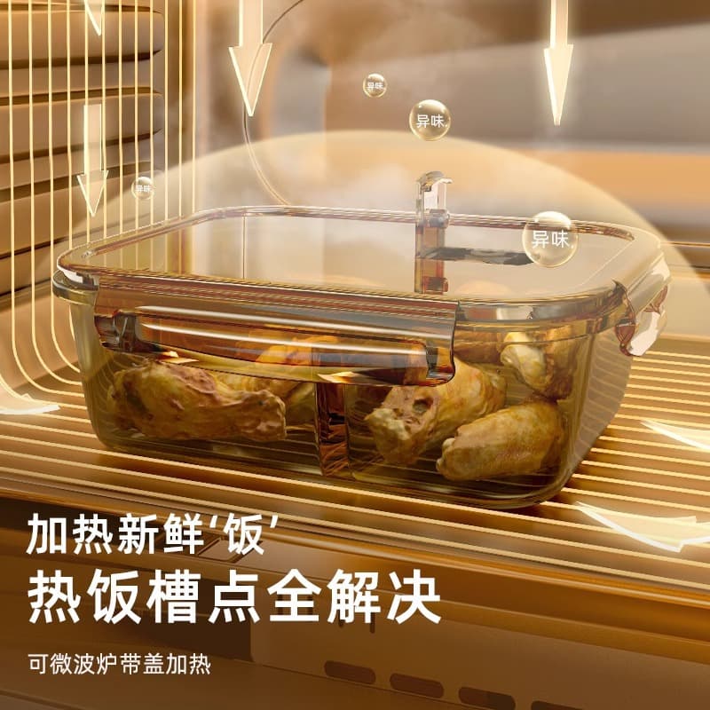 High borosilicate glass lunch box microwave heating student office workers with rice lunch box fresh-keeping box partition bento bowl 2