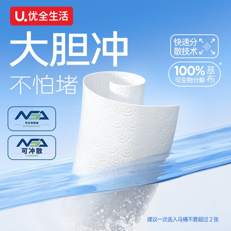 Wet wipes with calendula, hygienic toilet 4