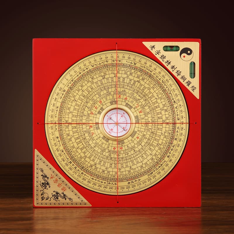 Bagua compass copper Luosui qiu qiu qiu qiu qiu qiu qiu qiu qiu qiu qiu qiu qiu qiu qiu qiu qiu qiu qiu qiu qiu qiu qiu qiu qiu qiu qiu qiu qiu qiu qiu qiu qiu qiu qiu qiu qiu qiu qiu 3