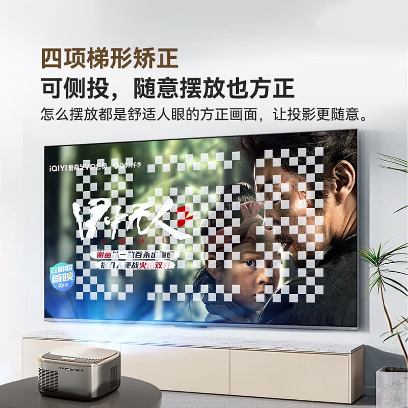 Projector, laptop, handheld automatic mobile phone for bedroom, fully automatic 4