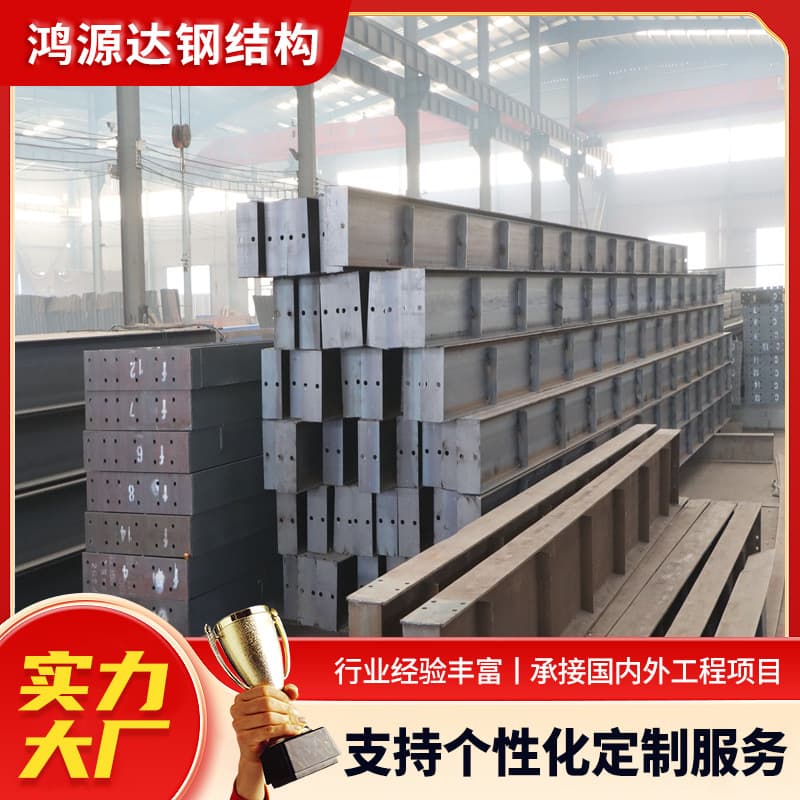 Engineering Construction Steel Structure Workshop Warehouse Steel Structure Large Factory Compartment Outdoor Steel Structure Grid Steel Structure 2