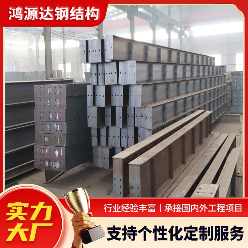 Engineering Construction Steel Structure Workshop Warehouse Steel Structure Large Factory Compartment Outdoor Steel Structure Grid Steel Structure 3