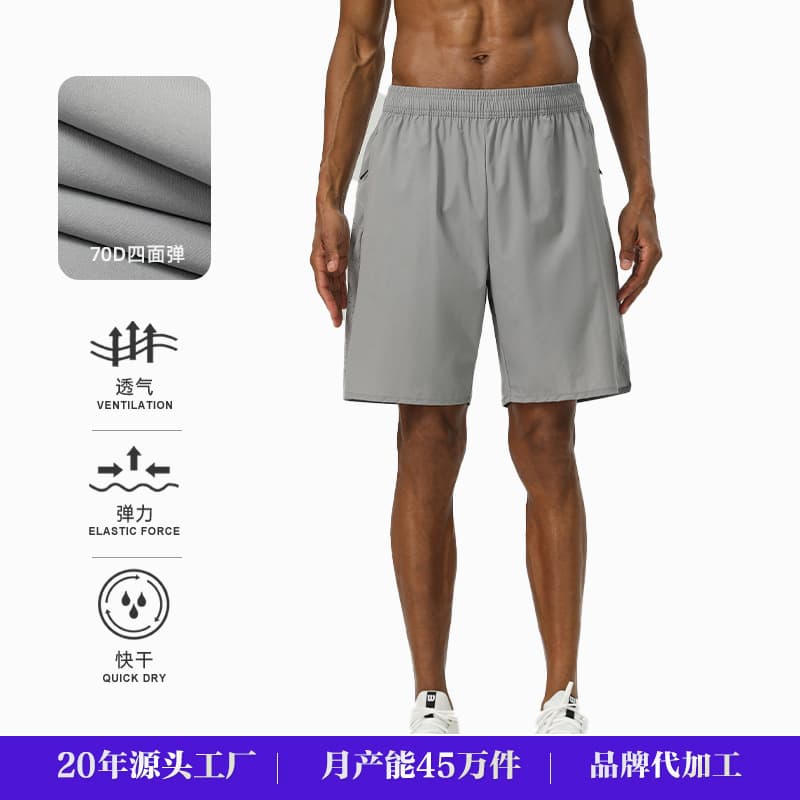 Men's shorts for training, elastic breathable trousers for leisure for gym, quick dry 1