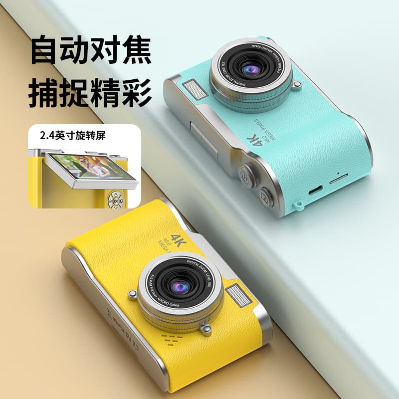 Cross-border hot product HD screen-flipping micro-single digital camera student entry-level retro CCD campus micro-single 3