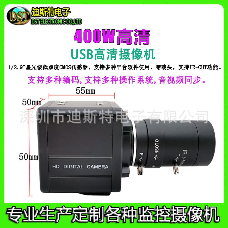 CCTV camera, industrial laptop, training 3