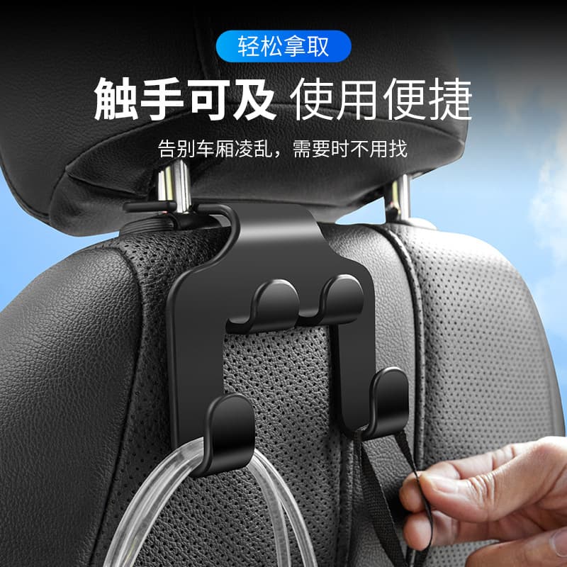 Cute universal chair for car 2