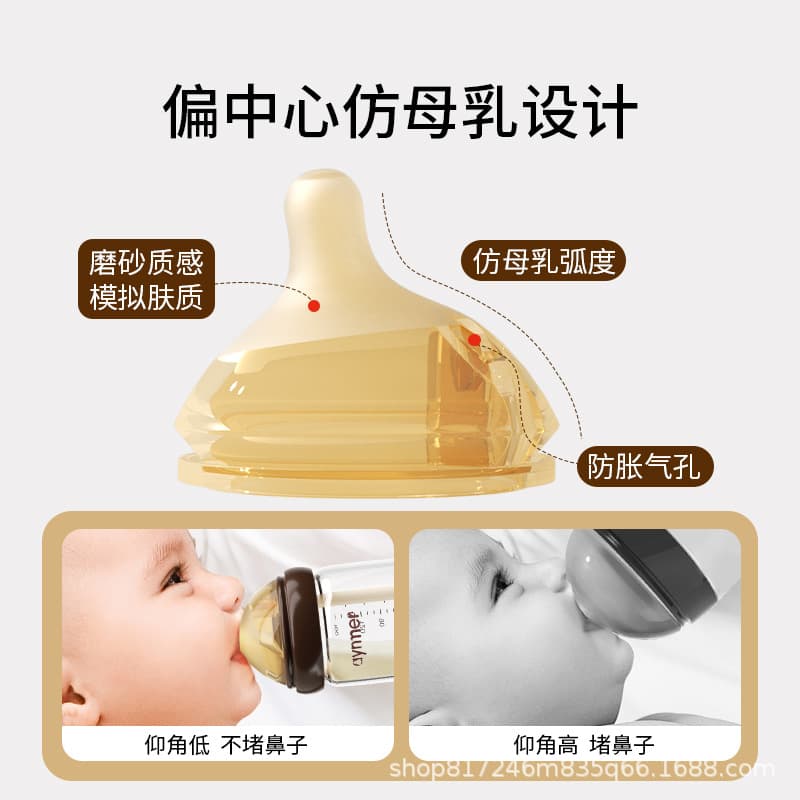 Glass protective anti-colic children's feeding bottle for new born for baby, wide neck 2