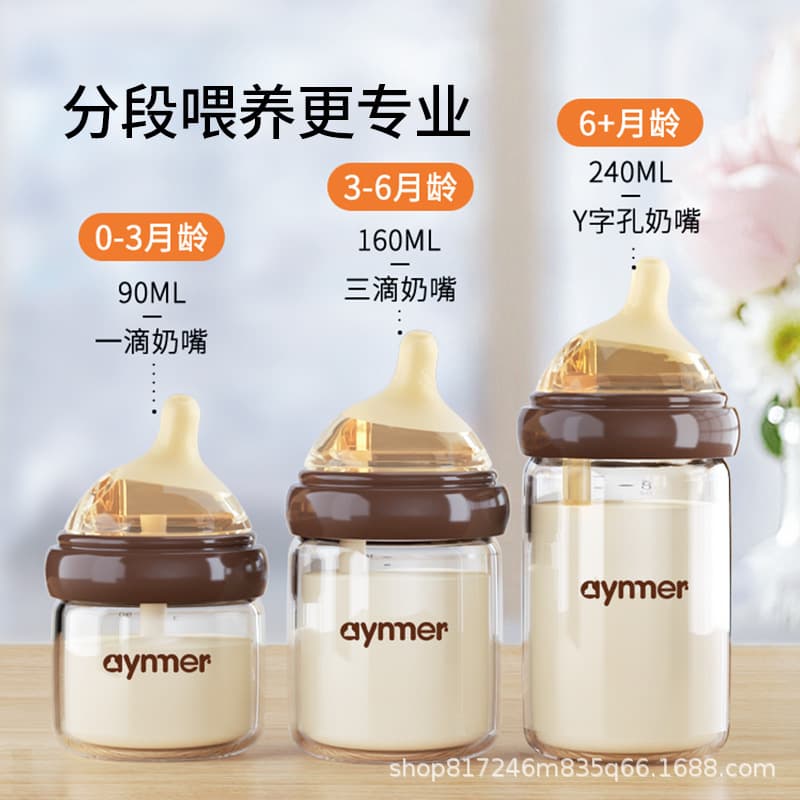 Glass protective anti-colic children's feeding bottle for new born for baby, wide neck 4