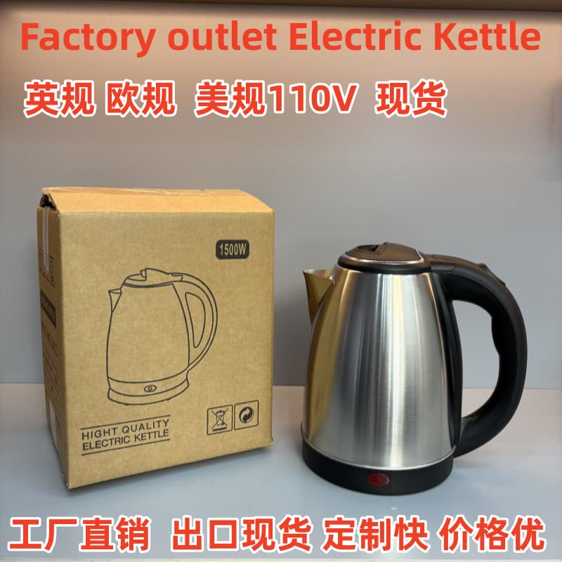 Factory outlet Electric Kettle Foreign Trade Export Stainless Steel Electric Kettle 2.3L Wholesale
