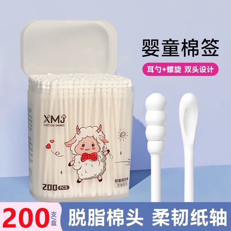 Children's cotton swabs, ear picking, cotton pads, 200 items