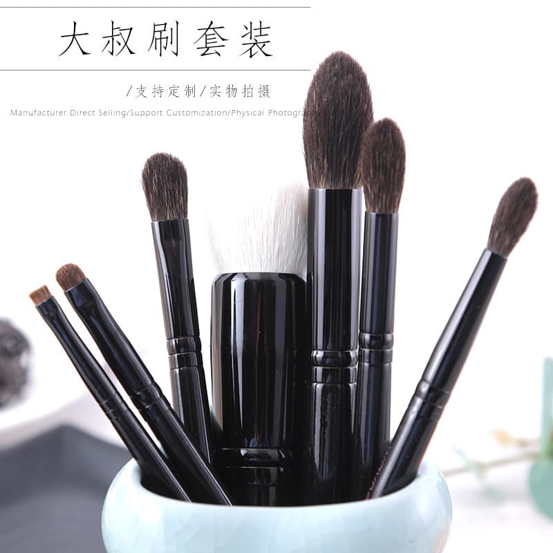 Brush, foundation for contouring, brightening face blush, (Physicals) 1
