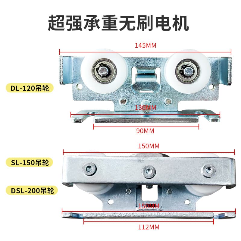 Electric heavy induction smart accessories 4