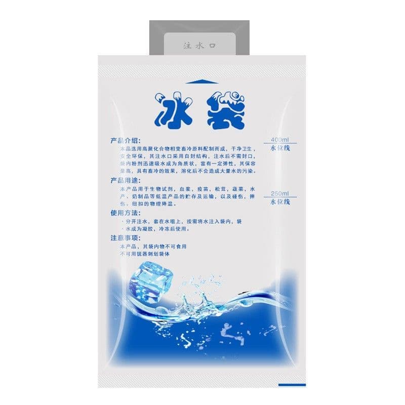 Multi-use ice bag, 200 ml 5