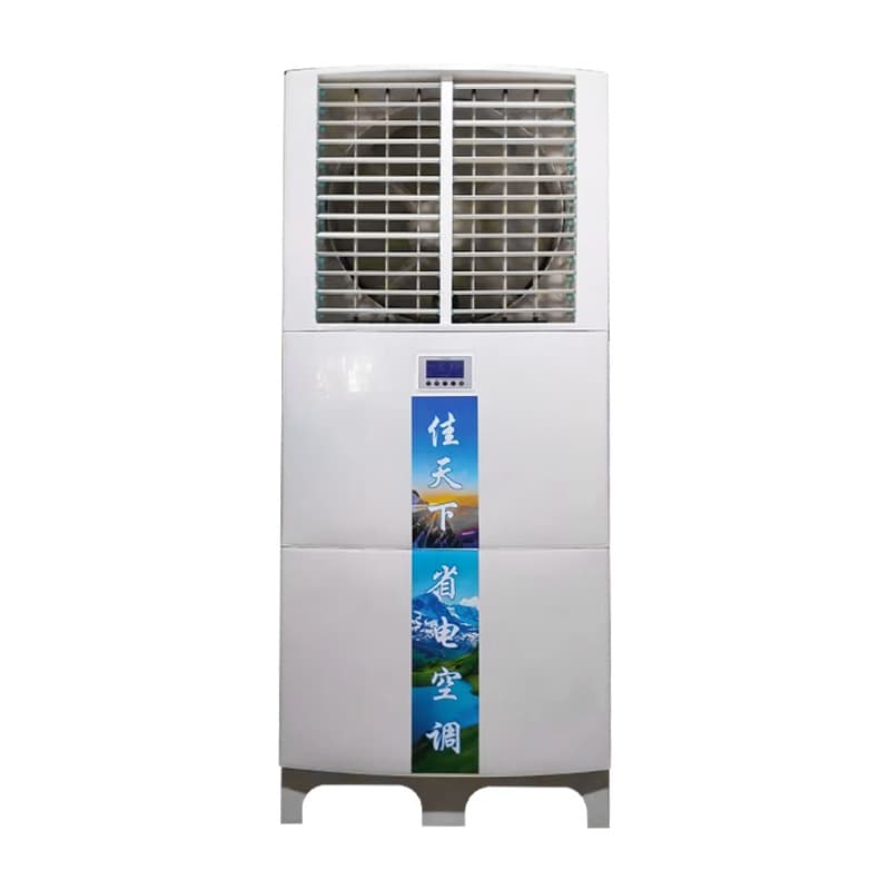 Evaporative cooling power-saving air conditioner factory workshop arena rapid cooling energy-saving power-saving air conditioner industrial power-saving air conditioner 5