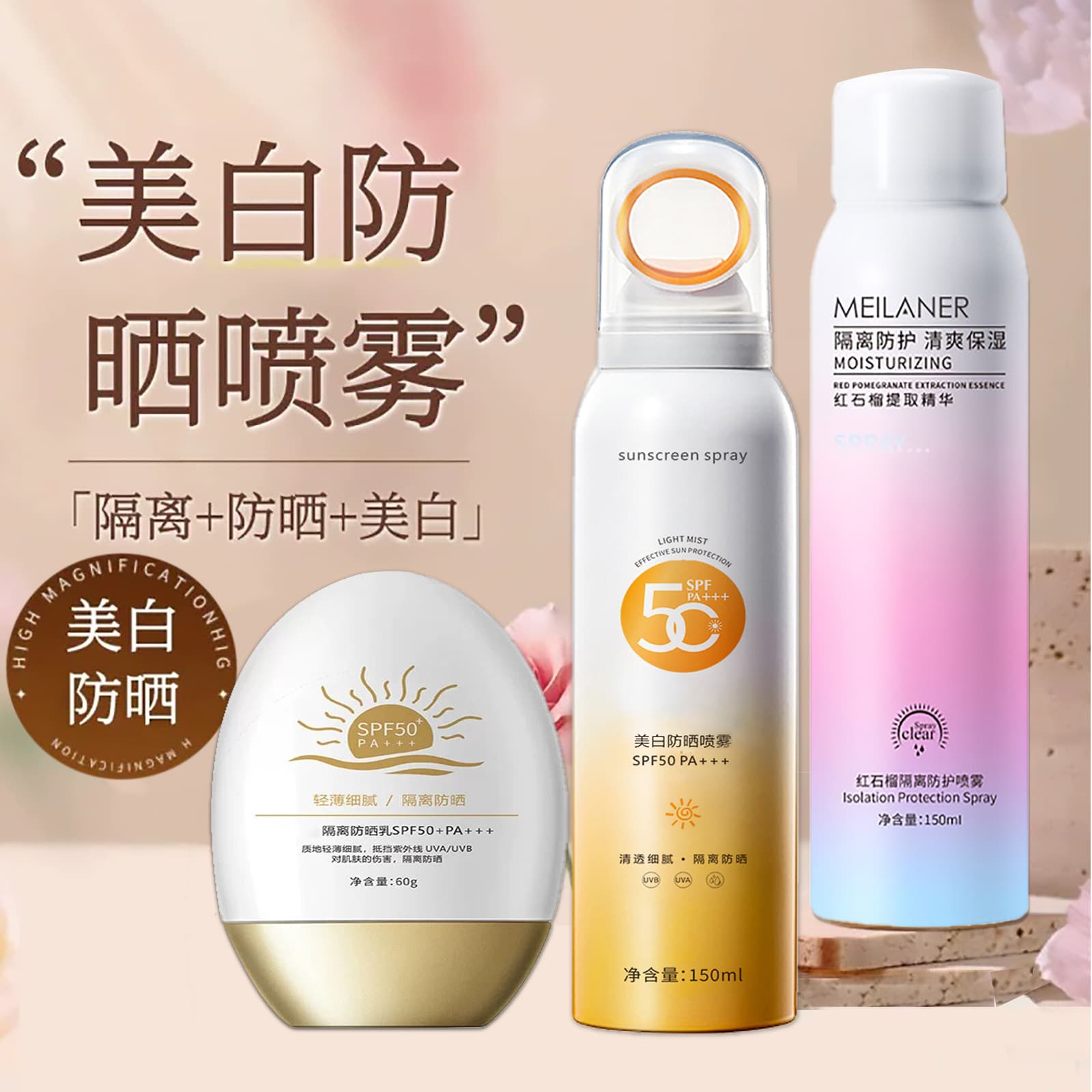 Brightening sun protection cream for face full body, protective spray, aerosol