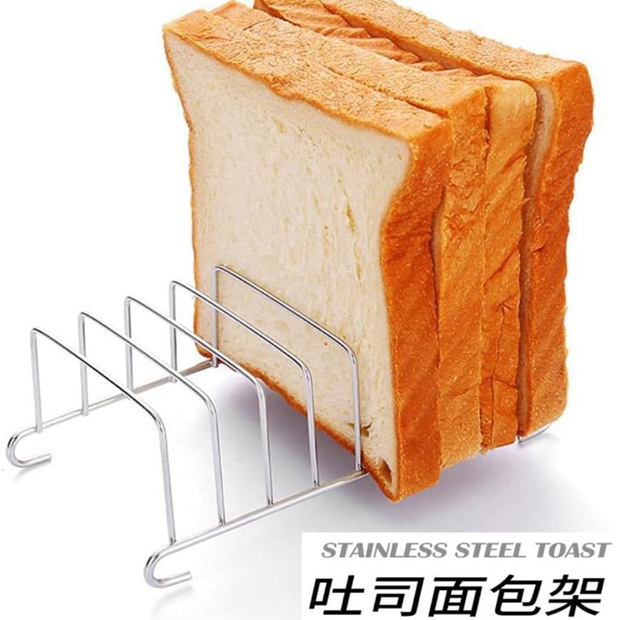Kitchen baking tools air fryer rack household stainless steel toast bread rack accessories electric fryer toast bread bread 1