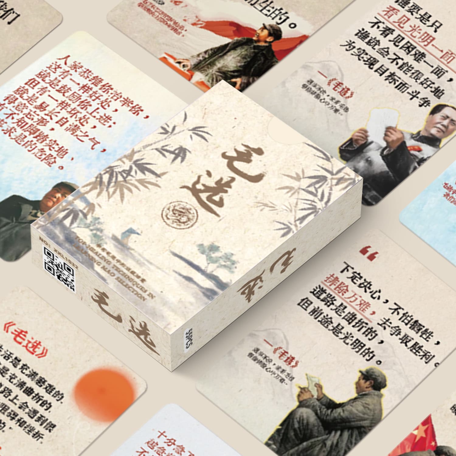 55 collections of classic excerpts of Mao’s famous passages, inspirational quotes, and celebrity quotes collection cards 3