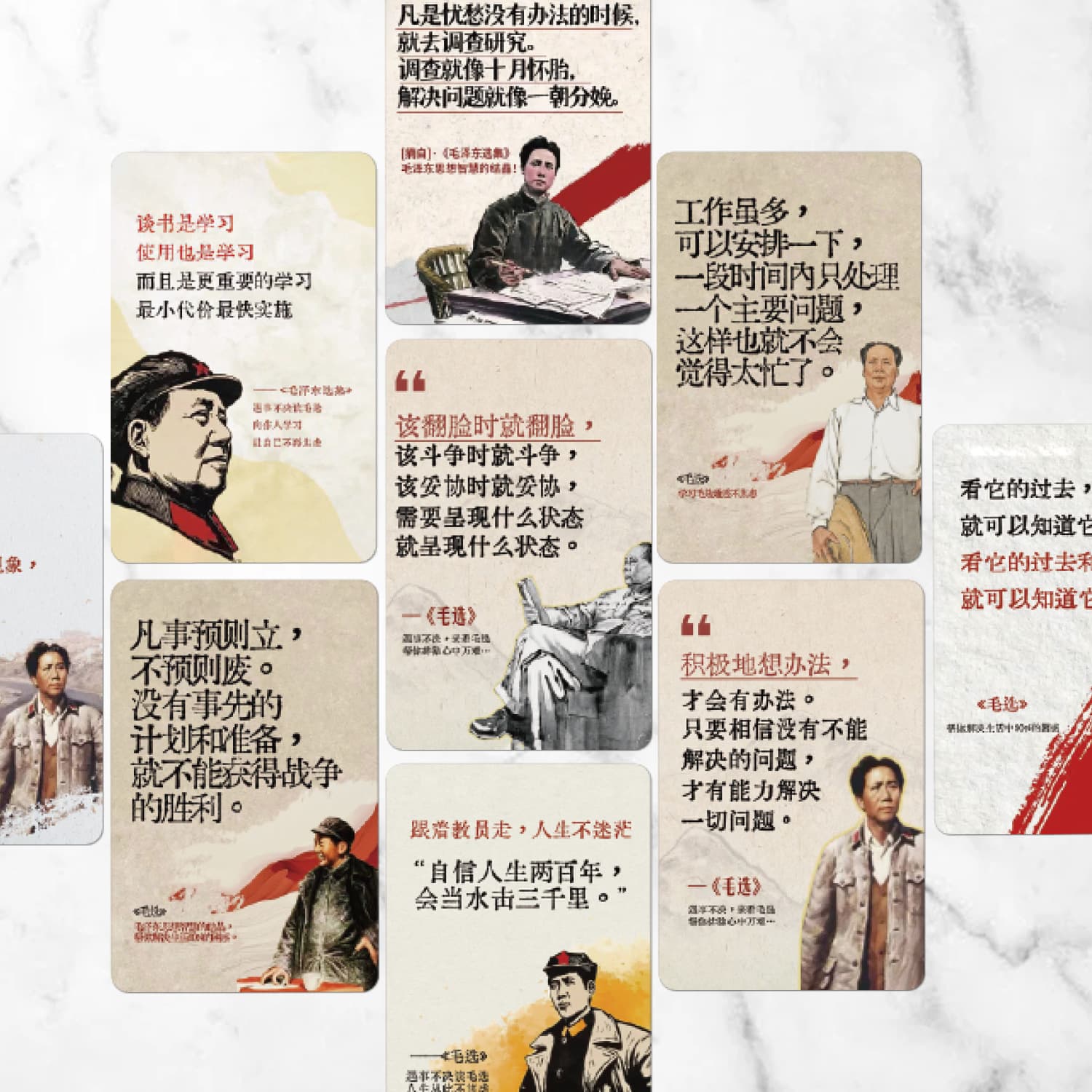 55 collections of classic excerpts of Mao’s famous passages, inspirational quotes, and celebrity quotes collection cards 4