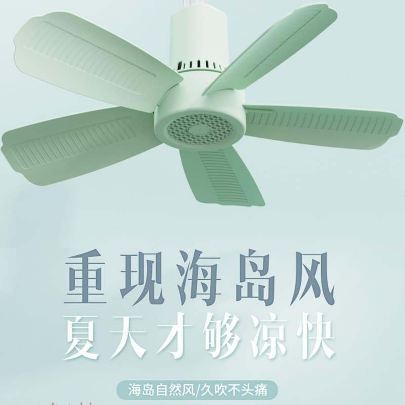 Small ceiling fan, large wind power, ultra-silent home bed, dormitory, bedroom, outdoor five-leaf silent mosquito net bed fan 2