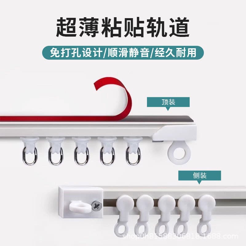 Cloth railed, smooth metal slide with accessories, aluminum alloy, direct factory sales 2