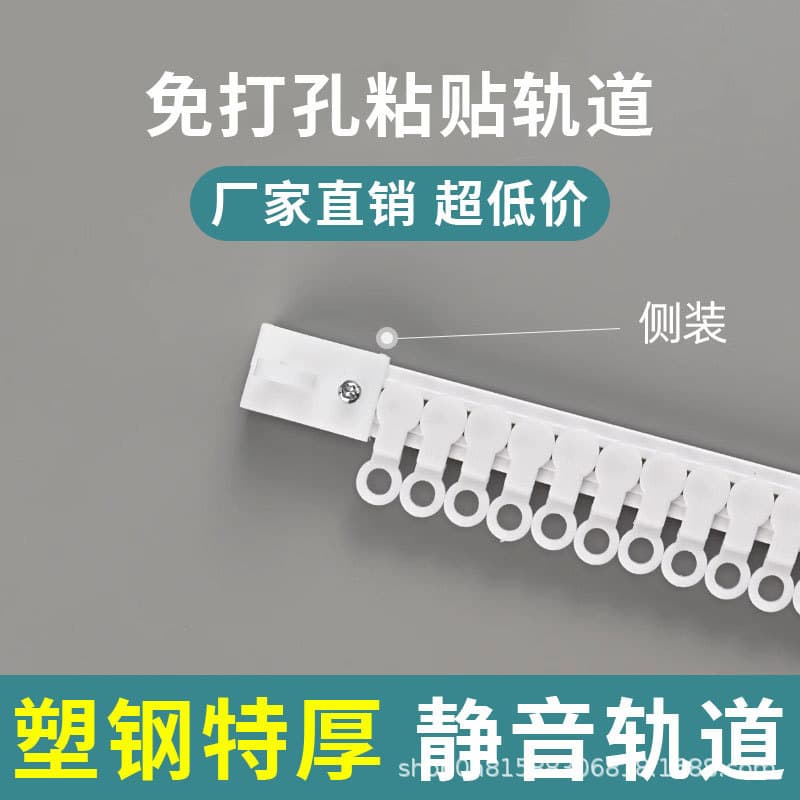 Cloth railed, smooth metal slide with accessories, aluminum alloy, direct factory sales 3